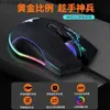 Type de souris C Interface RVB Running Light Macro Definition Game Wired Game Mouse Y240407