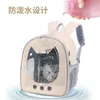 Cat Carriers Crates House Bag Light Trackpack Dog Pet Pet.