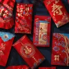 Enveloppes (10 pièces / lot) 9x17cm mariage Chinese Character Xi Enveloppe rouge Cool Retro Gift Big Red Pocket