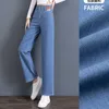 High Waisted and Elegant Tiansi Jeans for Women in the Summer of 2024 New Loose Slimming Lightweight Breathable Wide Leg Pants