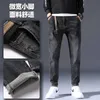 Herren Jeans hausgemachte Modemarke Brand Street Street Spring- und Sommer Micro Ha Small Bein Jeans Street lässige Obdachlose.