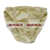 Couches livraison gratuite fuubuu2205whitel2pcs couches adultes couches non jetable pantalon en plastique pour bébé adulte couche adulte