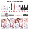 Guns Nail Set UV Manicure Set에 대한 LED 네일 램프 20/10 젤 매니큐어 세트 키트 네일 아트 세트 Hine 네일 파일을위한 젤 광택제