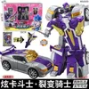 New product Xuanka Fighter Transformation Robot Toy Car 6-12 Year Old Children's Cartoon Car Transformation Boy Set Toy Wholesale