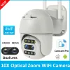 Cameras 2022 New Arrival 10X Zoom Carecam Pro Dual Lens Night Vision Outdoor Wireless Security WiFi CCTV PTZ IP Camera