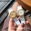 Oujia Double Eagle Constellation Series Fashion Disc Quartz Women's Watch