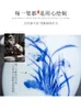 Zestawy herbaciarni Duże miotacz herbaty Niebieska biała porcelana może być wyposażona w sitko do serwowania Działaj Fair Mub Akcesoria Ceramiczne kubek