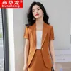 Two Piece Dress Two piece set high-end Sentong Qin professional womens set short sleeved spring/summer work clothes womens clothingC240407