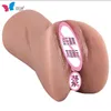 AA Designer Sex Toys Male Masturbation Device Brown Name Device Imitation Human Aircraft Cup Dual Channel Adult Sexual Products