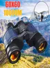 High Clarity Telescope 60X60 Binoculars Hd 10000M High Power For Outdoor Hunting Optical Lll Night Vision binocular Fixed Zoom3061122