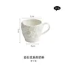 Rock pattern milk cup breakfast ceramic ear hanging espresso creative English afternoon tea mug water 240407