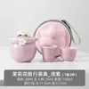 Conjuntos de teaware Conjunto de chá de viagem portátil TEAPOT TEAPOT CHUP RAY CUP