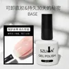 8-in-1 Nail Glue Gel Nail Polish Transparent Clear 7ml Function Gel Soak Off Nail Art Gel Varnish Thickness Base Gel