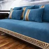 Chair Covers Chinese Embroidery Sofa Four Seasons Towel Fabric Seat Cushion Backrest Couch Cover Non-slip Bed