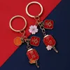 Keychains Lonyards Creative Lantern Flower Orange Keychain Chinois Culture traditionnelle Anneau clé NOUVELLE ANNÉE BON BÉNÉDING POUR LE SET des bijoux d'amis Q240403