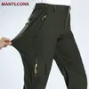 Pantaloni maschili jogger casual estate escursionismo campeggio da uomo a prova di UV sottili pantaloni elastici a secco rapido