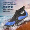 Sapatos casuais praia correndo verão grossa espessa sola sola masculina anti -slip surf slip snorkeling chuva