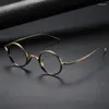 サングラスQonoic Pure Titanium Frame女性男性材料メガネレトロラウンド光学眼鏡