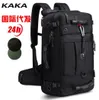 Backpack Oxford Cloth Travel Bag Men039s Outdoor Large Luggage Multifunctional Hiking9329342