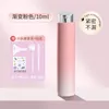 Bouteilles de rangement Perfume Atomizer Conteneur liquide portable pour cosmétiques Travelt Mini Alcochol Spray Bouteille de recharge vide