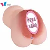 AA Designer Sex Toys Roze en Tedere beroemde Ware Double Hole Dubbele kanaal omgekeerde schimmel Mens Masturbator Aircraft Cup Massage Fun Products