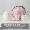 Conjuntos de teaware Conjunto de chá de viagem portátil TEAPOT TEAPOT CHUP RAY CUP