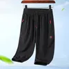 Casual shorts 2024 Mens Summer Slim Loose Sports Pants Trend veelzijdig snel drogen ademend bijgesneden