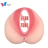 AA Designer Sex Toys Phuket Mens Inversed Mold Mens Masturbation Device Womens Actrice Japonais surnom des produits adultes pour hommes