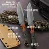 Yangjiang Factory Groothandel Wildlife Knife Multi Functioneel huishouden Fruit Knife Camping Mountaineering Trail Portable rechtstreeks