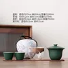 Teaware Sets Ceramic Portable Heat-resistant Glass One Pot Two Cups Tea Separation Express Cup Maker Forbidden City Travel Storage Set