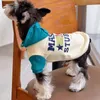 Одежда для собак подготовьте своих домашних животных к прохладным дням с нашими стильными толчками осень и зимнего цвета блокировки