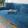 Couvre-chaise Couvre de canapé de flanelle coussin en peluche en peluche sans glissement épaissie de couleurs de couleur unie universelle.
