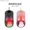 Mice 10000DPI Aj358 Wired Mouse Game Pink Girl Lovely Game Mechanical Mouse Y240407