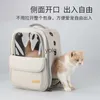 Katzenträger Kisten Häuser Bag tragbares Haustier Rucksack Katze mit Sommer atmungsaktiven Falten neuen H240407