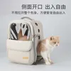 Cat Carriers Crates Husar Bag Portable Pet Ryggsäck Katt som bär sommaren andningsbara fällbara nya H240407