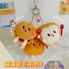 Keychains Lanyards INS Chip Burger Cutie Character Fur Doll Bag Holder Female Student Couple Figure Key Ring Q240403