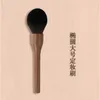 Beiyali Solid Wood Walnut Stor retro Loose Powder Honey Brush Highlight Blush Contour 240403