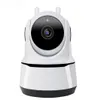 Caméras 1080p Caméra wifi intérieure Smart Home Security Surveillance IP CCTV DÉTECTION DE MOTION BÉBÉ NANNY PET NUNNY MONITEUR PTZ 360 CAM9083605