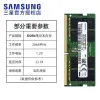 Rams Samsung Notebook DDR5 RAM 8GB 16GB 32GB 4800MHZ ORIGINAL SO DIMM 260PIN PARA LAPTOP COMPUTADOR DELL Lenovo Asus HP Stick Stick Stick