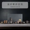 Ensembles de voiles de thé Travel Accessoires de thé chinois Infuseur Cérémonie de l'après-midi Vintage Taza Mate Kitchen Yx50ts