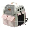 Cat Carriers Crates Houses Particle Meow Bag Large Space Double Shoulder Breathable for Going Out Portable Dog Backpack Pet H240407
