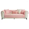 Couvre-chaise Couvre-coussin en velours de lait d'hiver Sofa en peluche