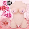 AA Designer Sex Toys Sex Doll Male Big Butt Inverted Model Famous Adult Sex Products Hot Selling