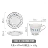 Cups Saucers Holder Coffee Cup And Saucer Travel Set Reusable Mug Tea Sets European Kubki Do Kawy