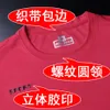 Nieuw sportpak Mens Summer Sportswear korte mouwen T-shirt Fitness Running Quick Drying Ball UDQZ