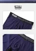 Underpants 2024 Boxers Men Long Leblewear для мужчин шорт бамбуковый волокно Большой размер и трусики Homme Boxerhomme