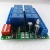 Bolsas R421A08 8CH DC12V RS485 Módulo de relé Modbus RTU 485 Interruptor de control remoto para Monitoreo de seguridad de la cámara PLC PTZ