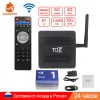 Box Tox1 Amlogic S905x3 TV Box Android 2022 9.0 TV Box 4GB 32GBセットトップボックス2.4G 5G WiFi Bluetooth 1000M 4K TVBox vs Max Plus