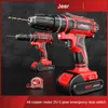 21V cordless electric drill 10mm screwdriver rechargeable lithium battery drilling rig tools 240407