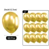 Party Decoration 50 PCS 5 tum Chrome Metallic Helium Balloons For Birthday Wedding Anniversary Juldekorationer